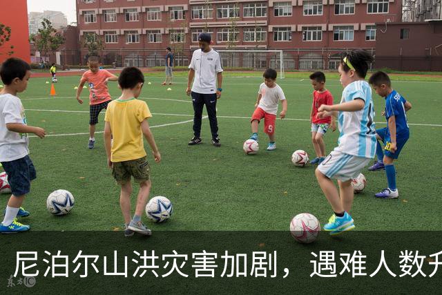 尼泊尔山洪灾害加剧，遇难人数升至165，失踪者达826人